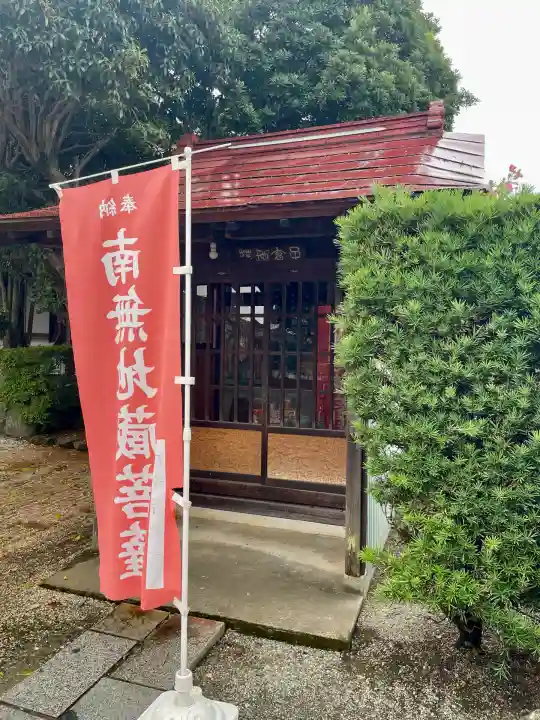 大通寺(神奈川県)