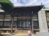 宗隆寺の本殿・本堂