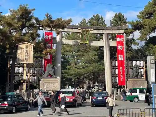 北野天満宮(京都府)