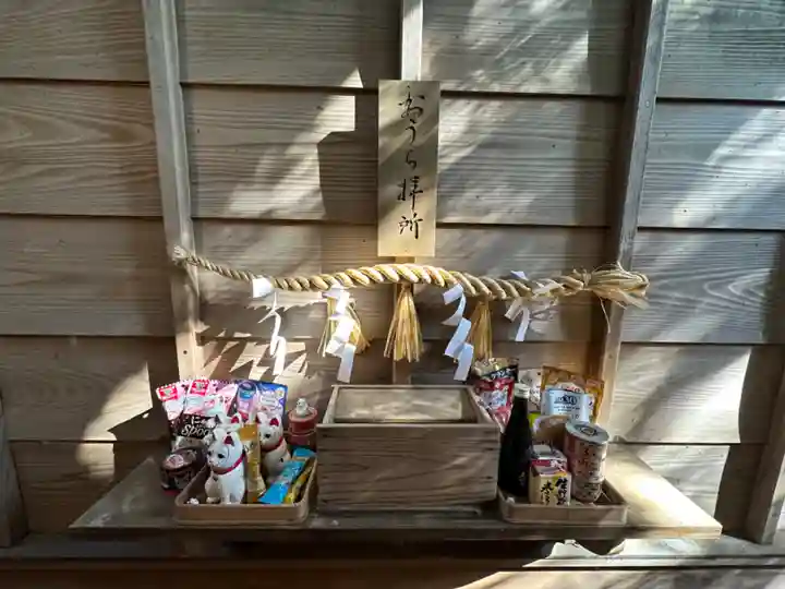 王子神社(徳島県)