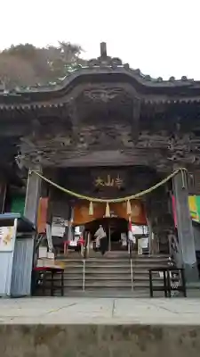 大山寺の本殿・本堂