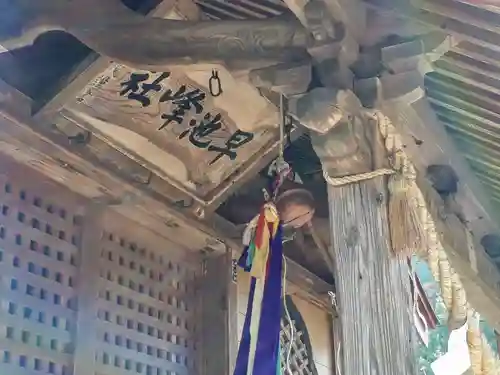 早池峰神社の建物その他