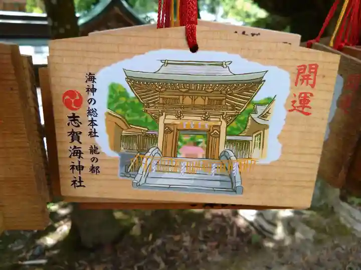 志賀海神社(福岡県)