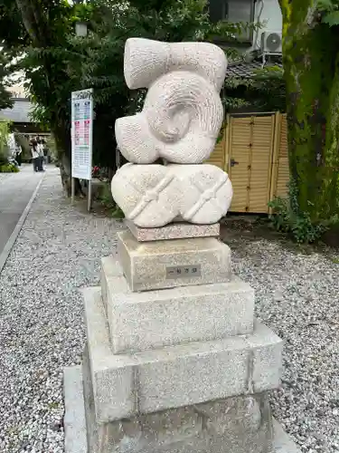 蛇窪神社(東京都)