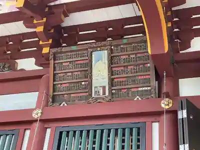 慈恩寺(埼玉県)