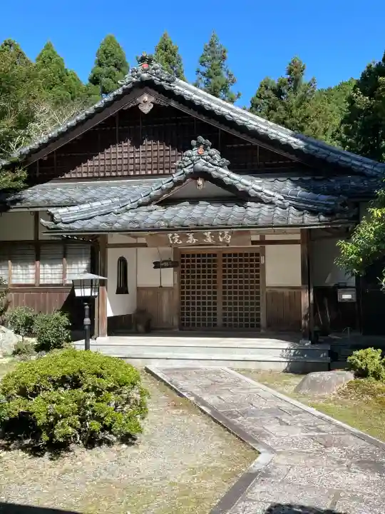 浄蓮華院(京都府)