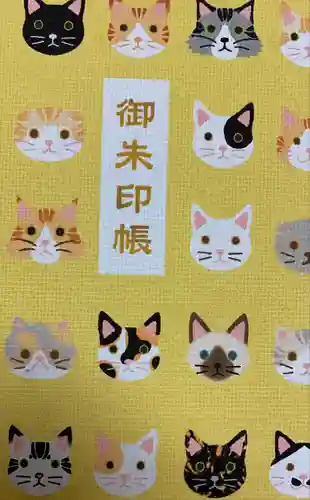 平等寺（因幡堂）(京都府)