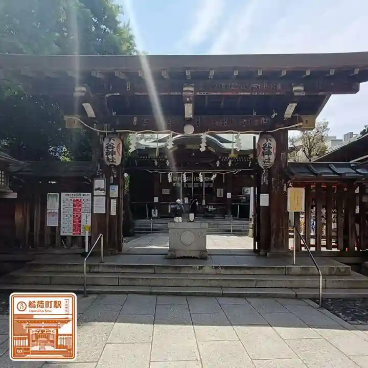 下谷神社(東京都)