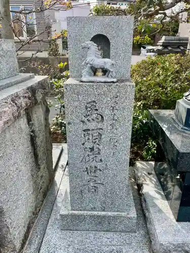 宝帒寺(神奈川県)