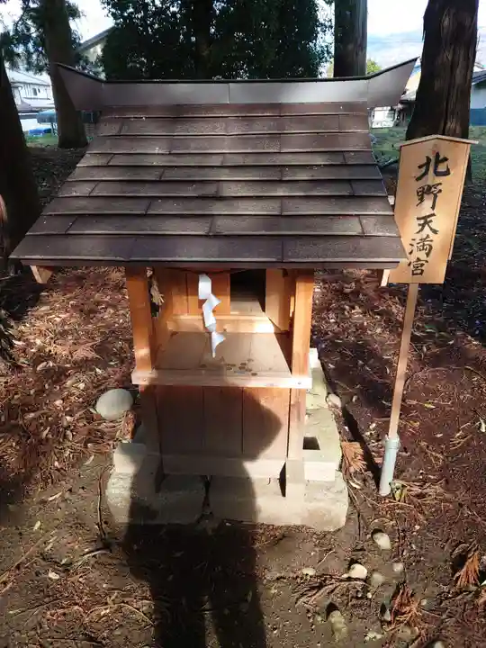 大井俣窪八幡神社(山梨県)