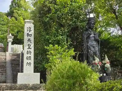 神咒寺(兵庫県)