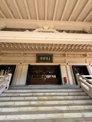 豪徳寺(東京都)