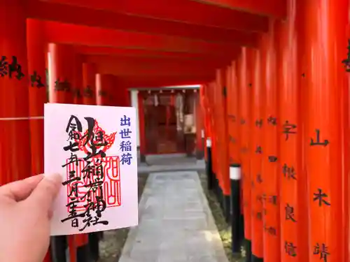 旭山神社(広島県)