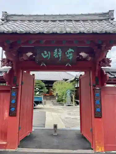 蓮華寺(東京都)