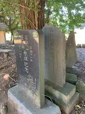 慈眼寺のその他建物