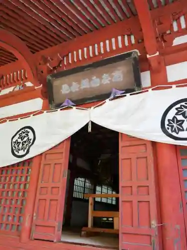 高尾山薬王院の末社・摂社