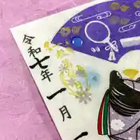 伊勢の国 四天王寺(三重県)