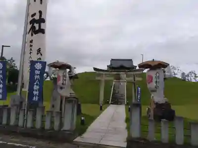 八幡神社(兜山古墳)(福井県)