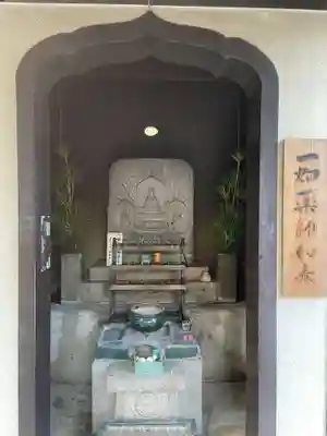 福祥寺（須磨寺）(兵庫県)