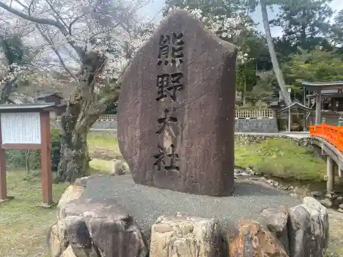 熊野大社(島根県)