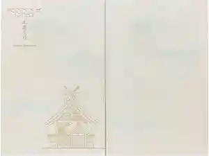 出雲大社の御朱印帳2025-11-07 00:00:00 +0900
