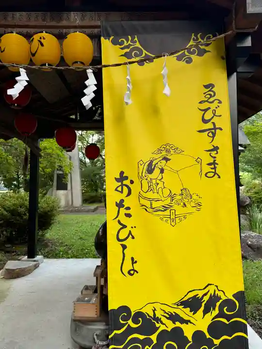 山家神社(長野県)