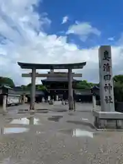 真清田神社(愛知県)