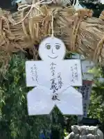 川越八幡宮(埼玉県)