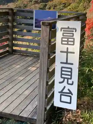 建長寺 半僧坊のその他建物