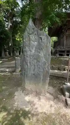 子松神社(宮城県)