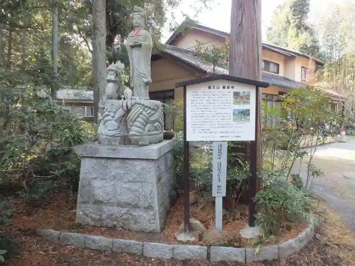 観音寺(滋賀県)
