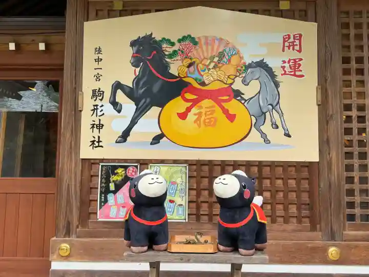 駒形神社(岩手県)