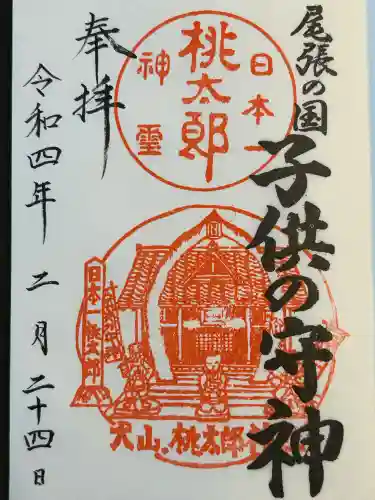 桃太郎神社（栗栖）(愛知県)