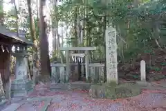 川田神社(滋賀県)