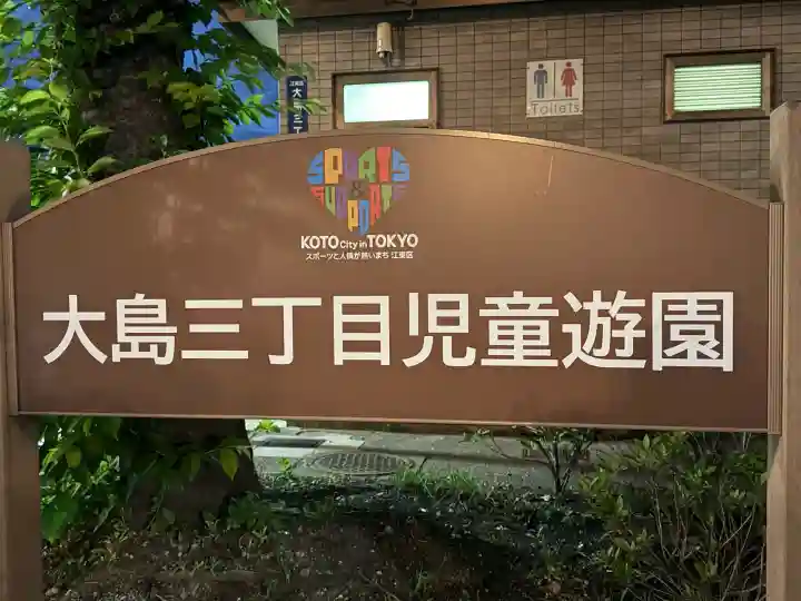 亀出神社の{uncategorized: "未分類", other: "その他", undefined: "問題あり", building: "その他建物", grave: "お墓", sacred_gate: "鳥居", guardian: "狛犬", statue: "像", buddha: "仏像", history: "歴史", nature: "自然", garden: "庭園", animal: "動物", pagoda: "塔", temizu: "手水舎", mountain_gate: "山門・神門", sanctuary: "本殿・本堂", subordinate: "末社・摂社", art: "芸術", scenery: "景色", jizo: "地蔵", ema: "絵馬", goshuin: "御朱印", omikuji: "おみくじ", items: "授与品その他", amulet: "お守り", goshuincho: "御朱印帳", eats: "食事", festival: "お祭り", votive_dance: "神楽", shichigosan: "七五三参", wedding: "結婚式", experience: "体験その他", initially: "初詣", around: "周辺", anti_infection: "感染症対策"}