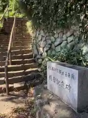 岩屋観音堂（岐阜県坂祝町）の建物その他