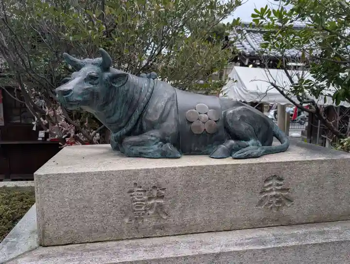 菅原院天満宮神社(京都府)