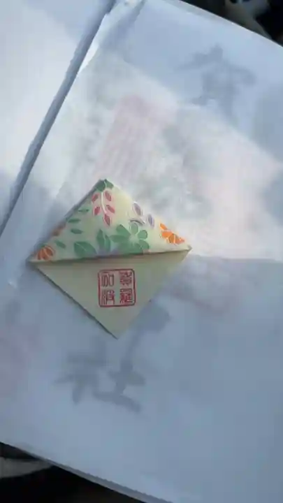 賀羅加波神社(広島県)