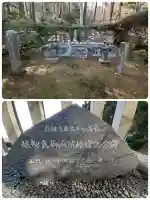 光雲寺の{uncategorized: "未分類", other: "その他", undefined: "問題あり", building: "その他建物", grave: "お墓", sacred_gate: "鳥居", guardian: "狛犬", statue: "像", buddha: "仏像", history: "歴史", nature: "自然", garden: "庭園", animal: "動物", pagoda: "塔", temizu: "手水舎", mountain_gate: "山門・神門", sanctuary: "本殿・本堂", subordinate: "末社・摂社", art: "芸術", scenery: "景色", jizo: "地蔵", ema: "絵馬", goshuin: "御朱印", omikuji: "おみくじ", items: "授与品その他", amulet: "お守り", goshuincho: "御朱印帳", eats: "食事", festival: "お祭り", votive_dance: "神楽", shichigosan: "七五三参", wedding: "結婚式", experience: "体験その他", initially: "初詣", around: "周辺", anti_infection: "感染症対策"}