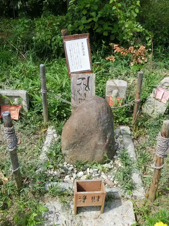 般若寺 ❁コスモス寺❁のその他建物