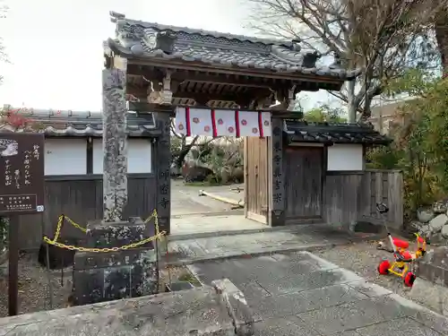 石薬師寺の山門