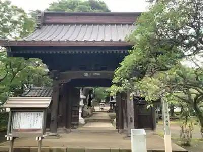 三寳寺の山門・神門