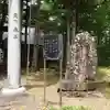 御嶽神社(王滝口)里宮のその他建物
