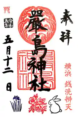 書き置きでの授与です。