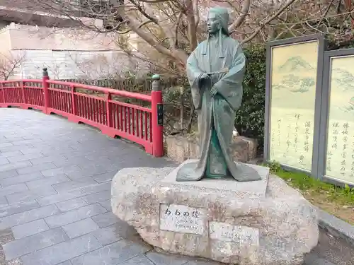 極楽寺(兵庫県)