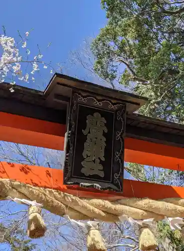 廣瀬大社のその他建物