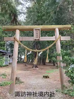 下堀扇町諏訪神社(長野県)