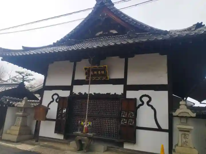 善願寺(京都府)