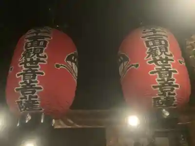 笠覆寺 (笠寺観音)の本殿・本堂