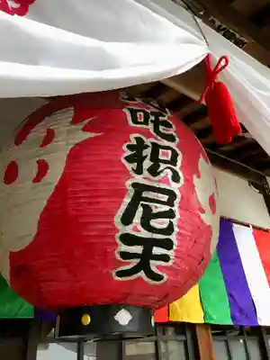 稲園山 七寺のその他建物